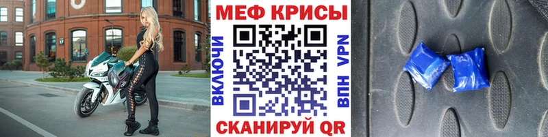 Где купить наркоту Вилюйск omg Меф Амфетамин Каннабис MDMA A-PVP Cocaine