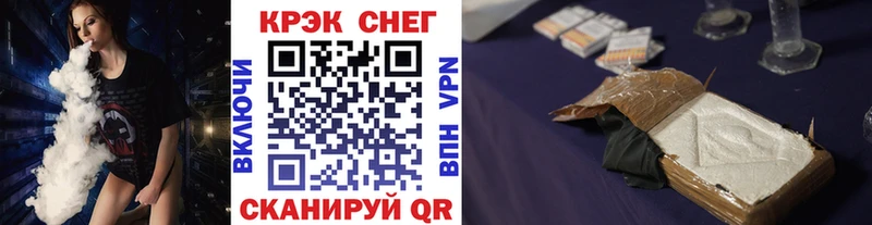 цены   Вилюйск  Кокаин FishScale 