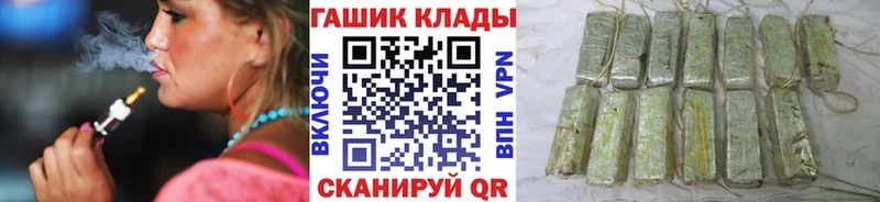 купить наркотик omg вход Гашиш Ice-O-Lator Вилюйск