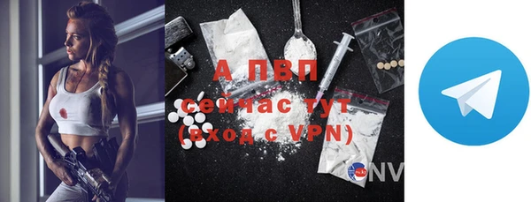 COCAINE Бронницы
