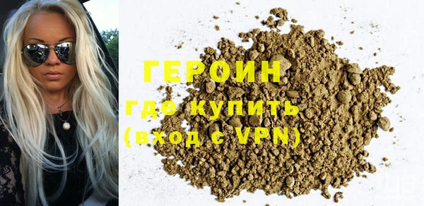 COCAINE Бронницы