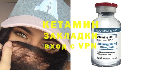 COCAINE Бронницы