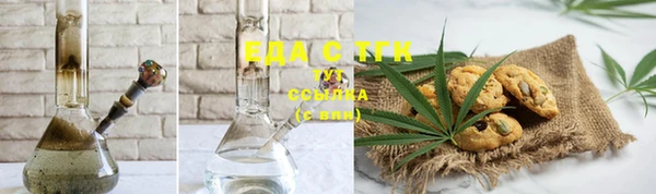 круглые Бугульма