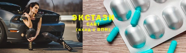 COCAINE Бронницы