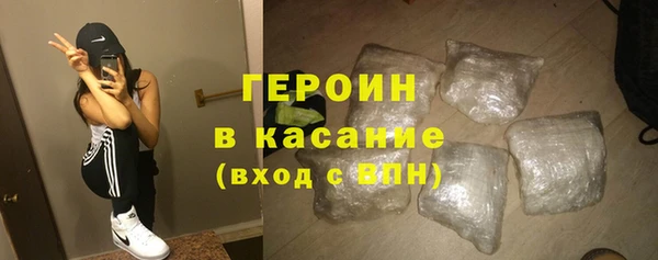 COCAINE Бронницы