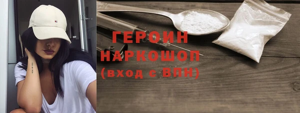 круглые Бикин