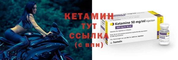 COCAINE Бронницы