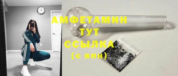 COCAINE Бронницы