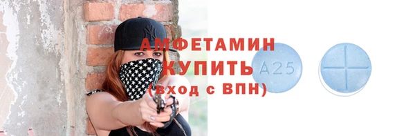 круглые Бикин