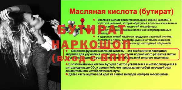 COCAINE Бронницы