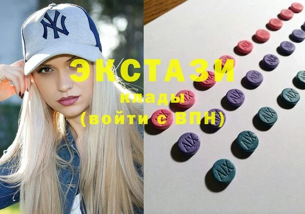 COCAINE Бронницы