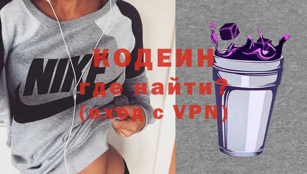 COCAINE Бронницы