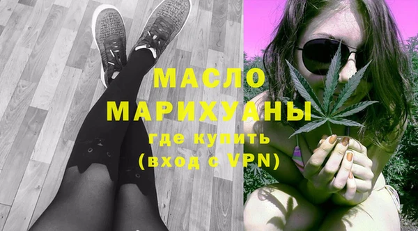 круглые Бугульма
