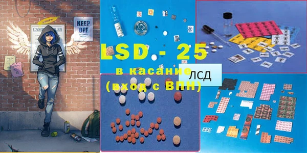кокаин Беслан