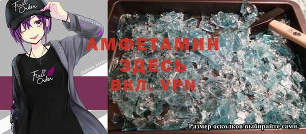 COCAINE Бронницы