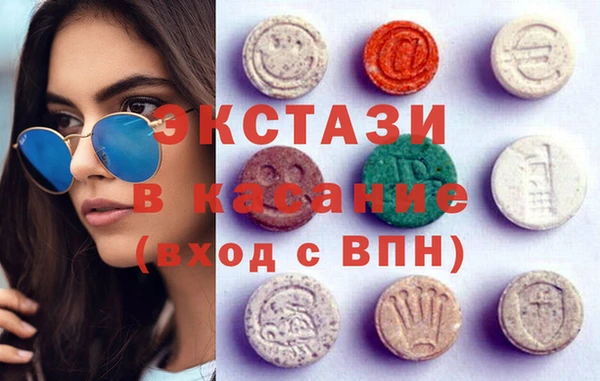 круглые Бугульма