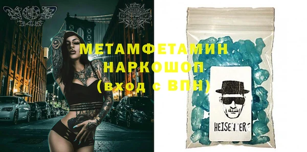 круглые Бугульма