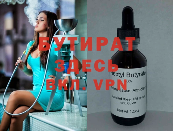 круглые Бугульма