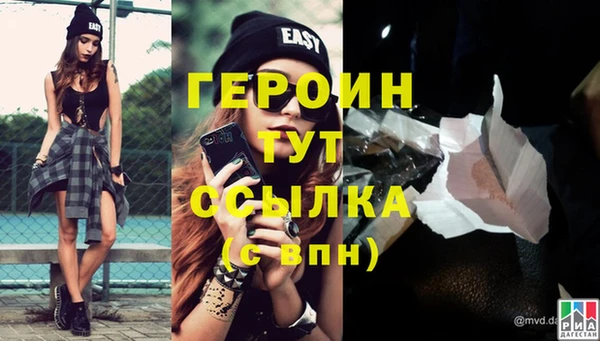 COCAINE Бронницы