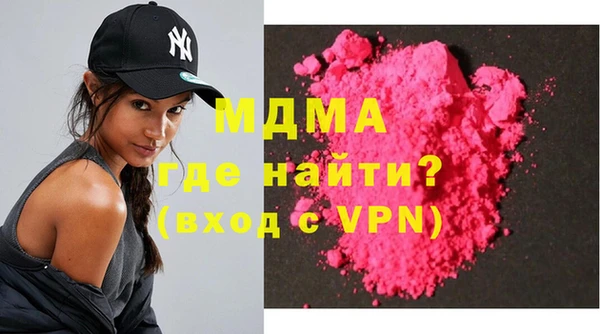 кокаин Беслан