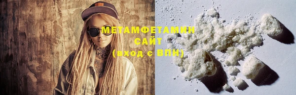COCAINE Бронницы