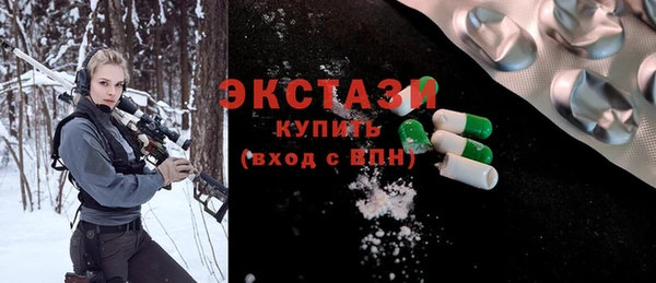 бутират Билибино