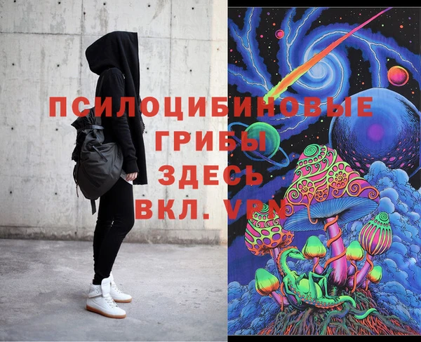 COCAINE Бронницы