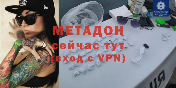 дурь Бородино