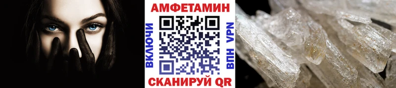 цена   Вилюйск  МЕТАМФЕТАМИН пудра 