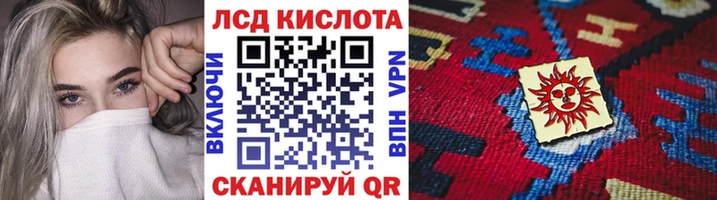 МЕГА рабочий сайт  Вилюйск  Наркотические марки 1,8мг 