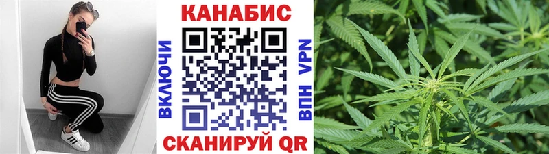 Бошки марихуана THC 21% купить Вилюйск